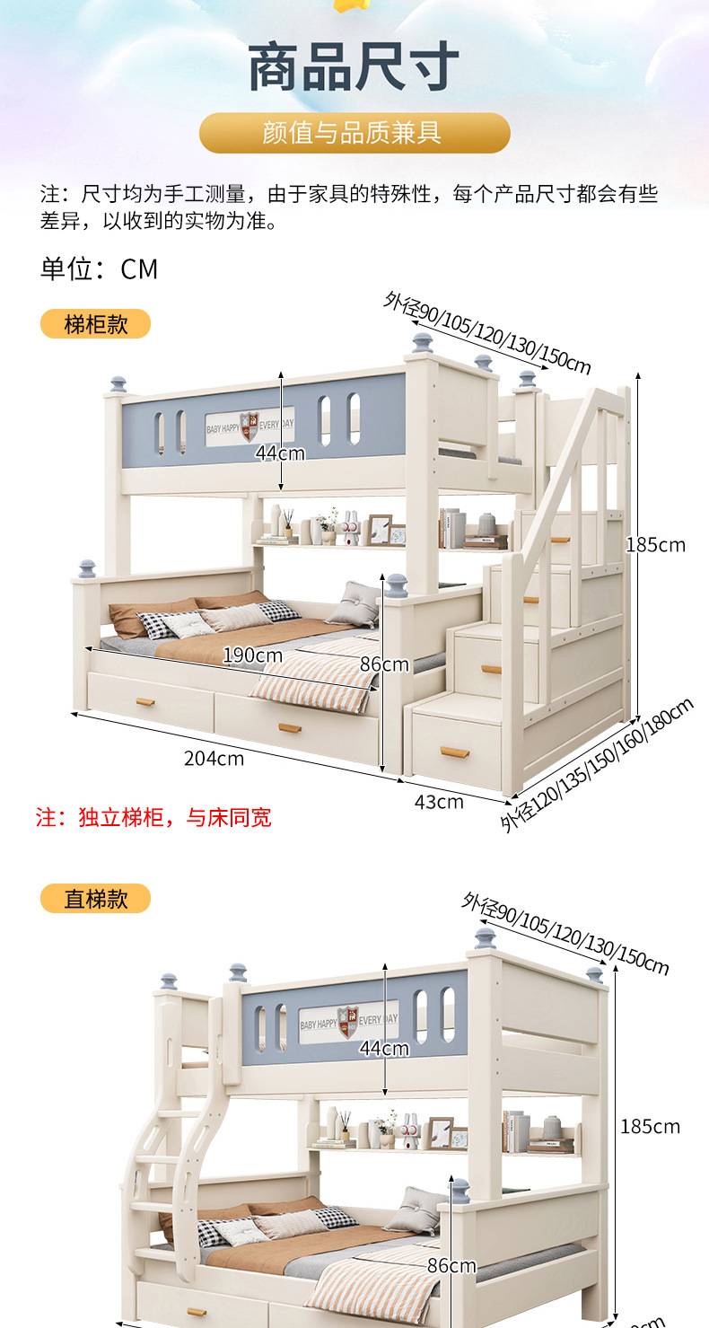 详情_19