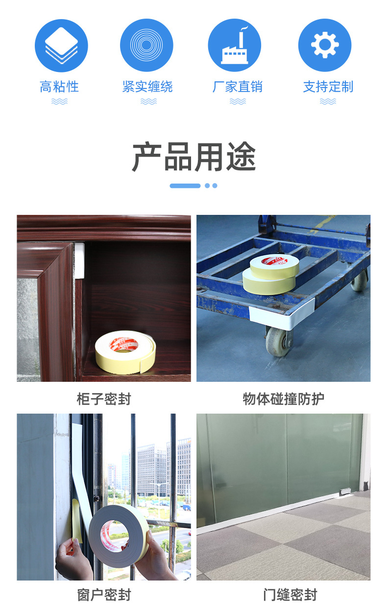 详情页_02.jpg