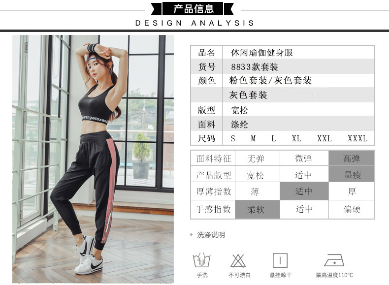 8833-外套_07.jpg