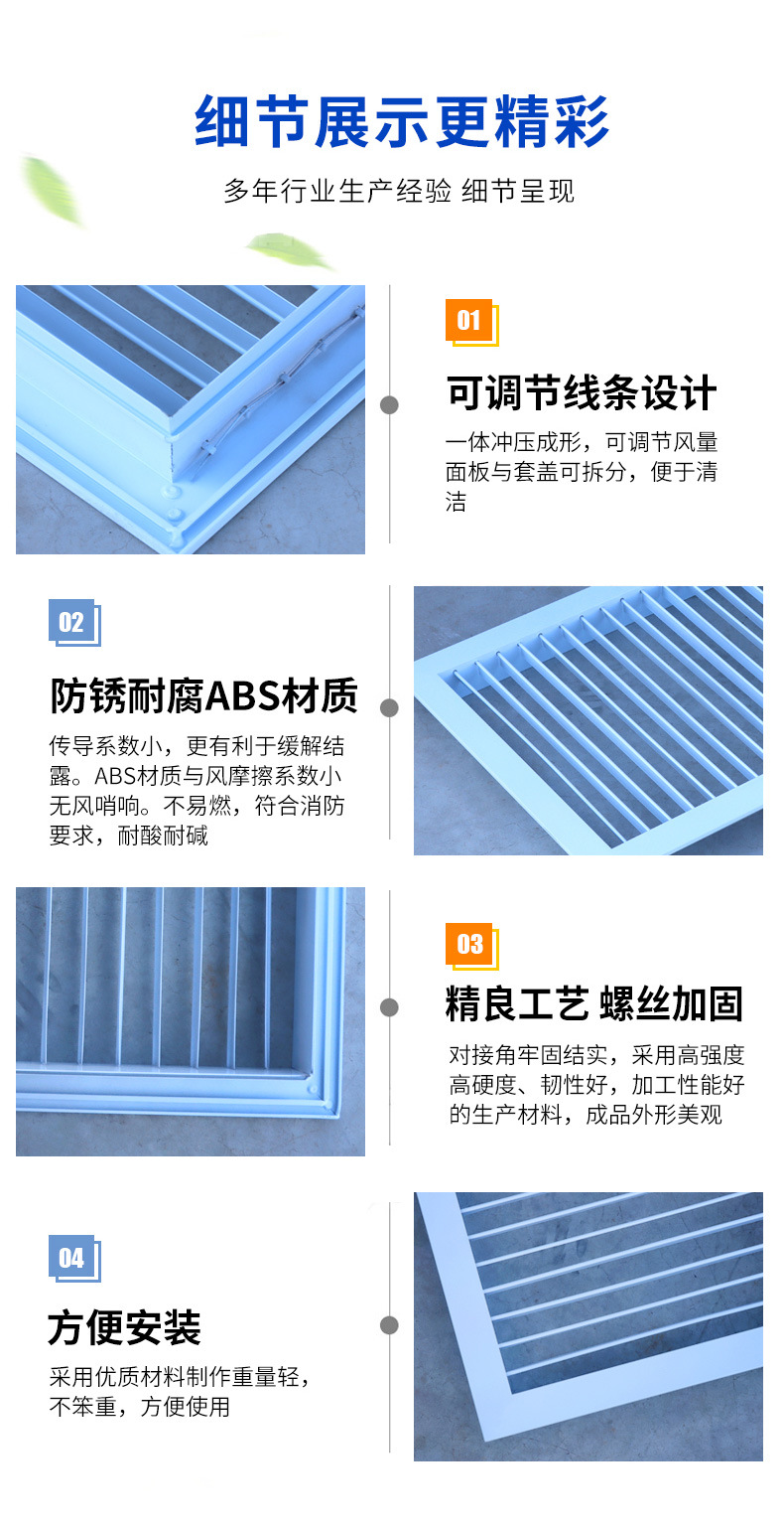 单层百叶风口_06.jpg
