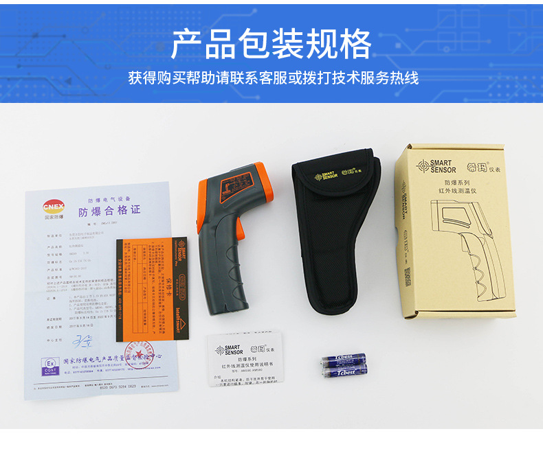详情页_08.jpg