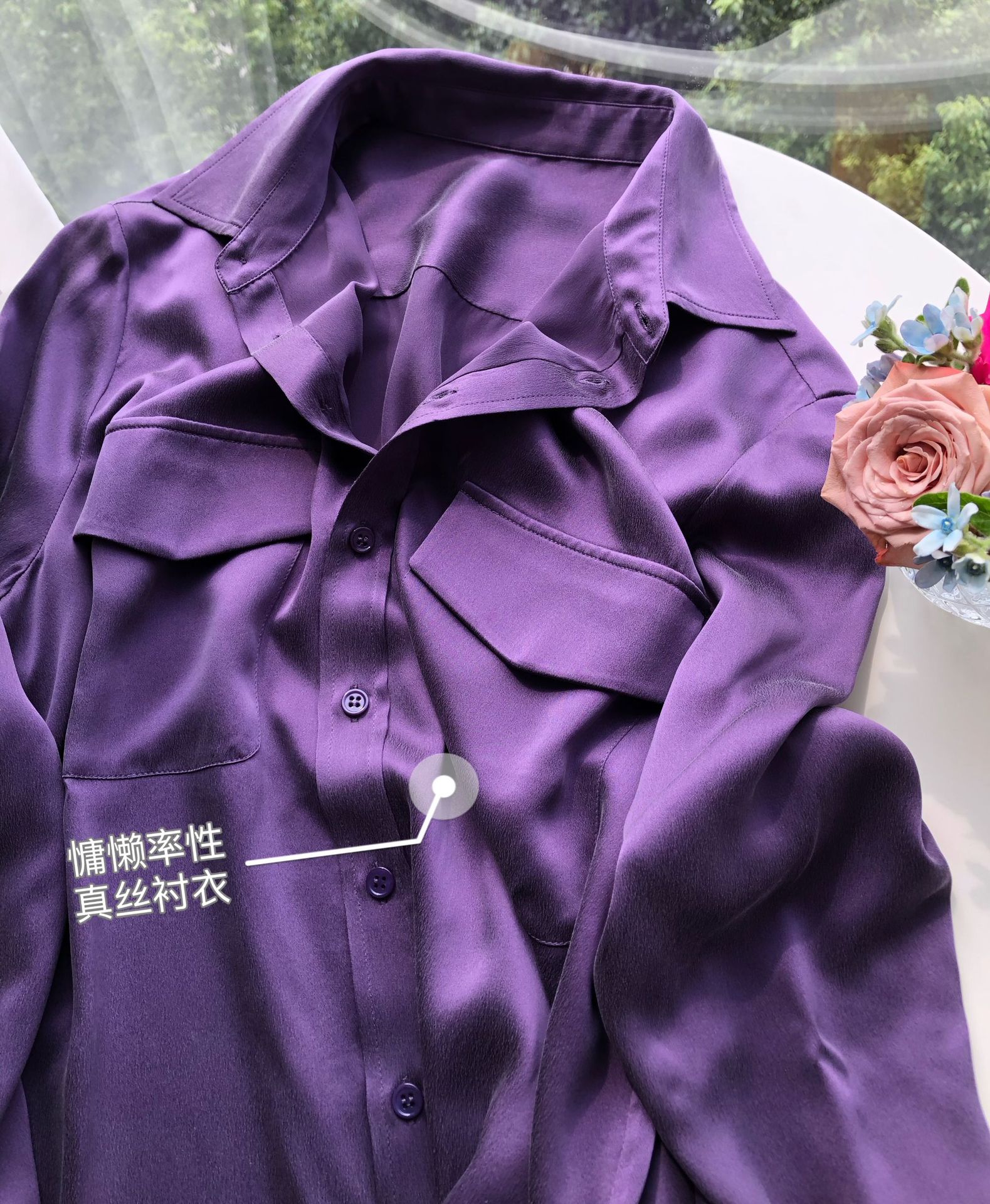 黑加仑紫真丝衬衫 (10).JPG