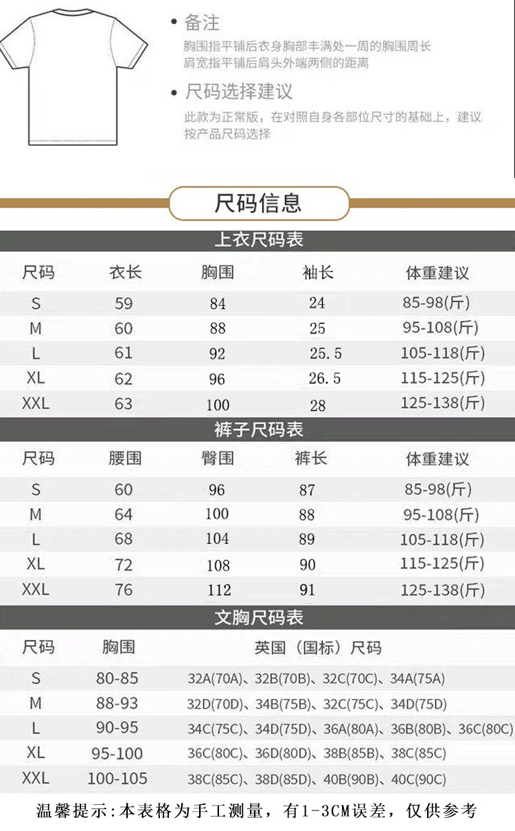 8833-外套_08.jpg