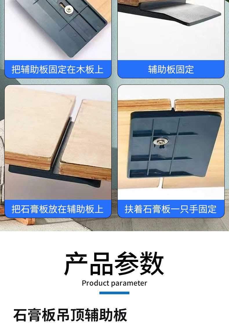 62-吊顶卡扣_07.jpg
