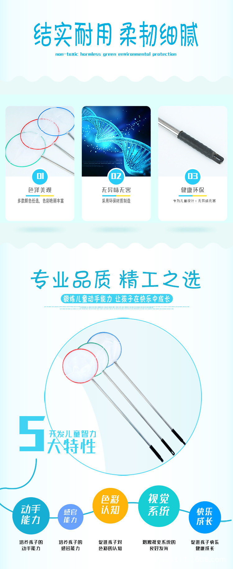 42-小鱼网_02.jpg