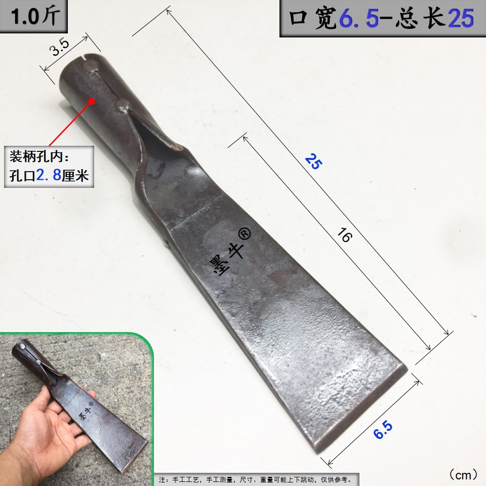 弹簧钢铲-28