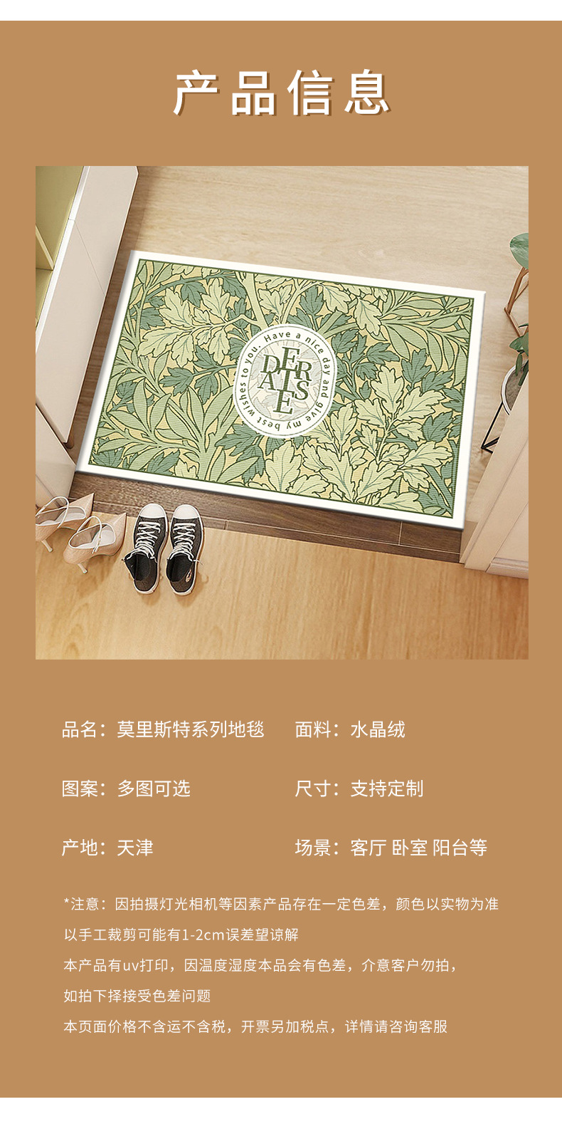 地垫地毯,美式地垫,入户脚垫,跨境地垫,门口地垫