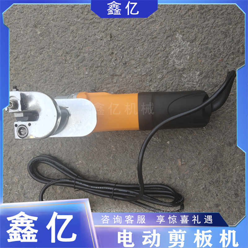 手持式电动剪板机 (9)