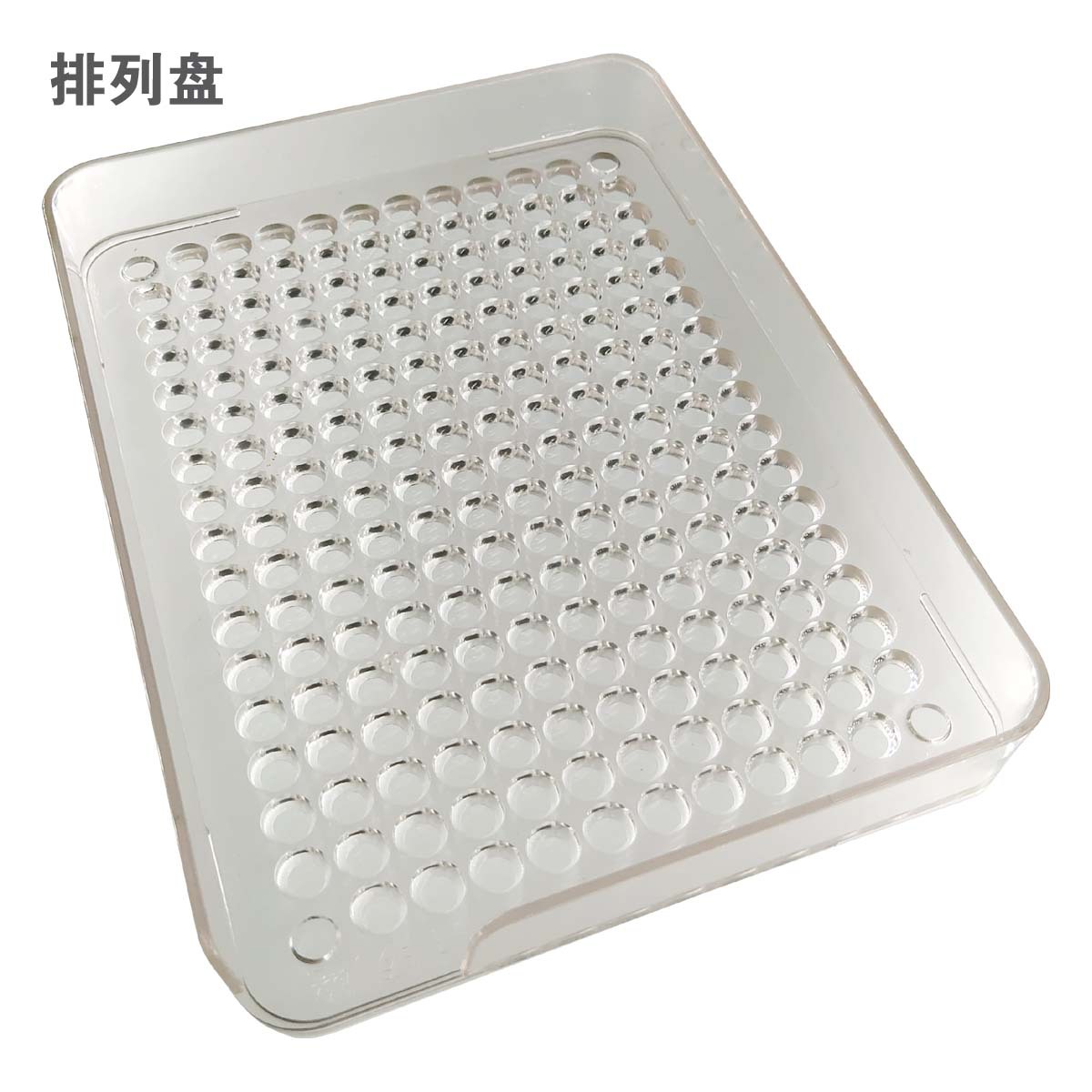 排列盘 拷贝.jpg