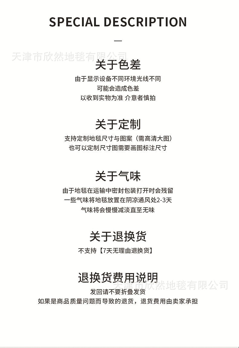 微信图片_20250729105227_143 - 副本 (