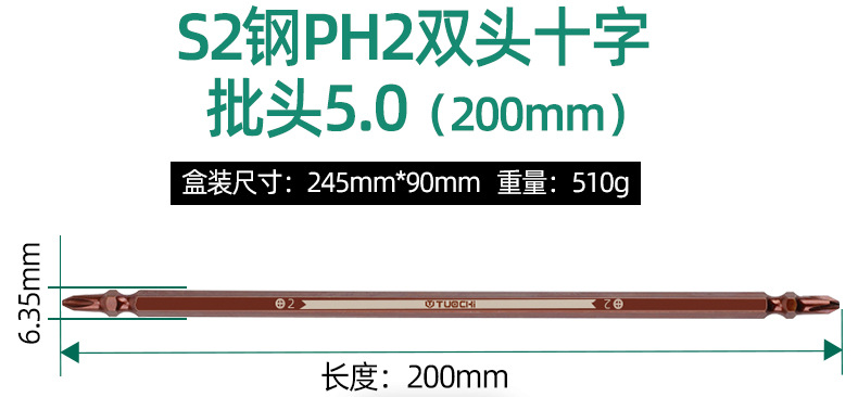 十字批头_20.jpg