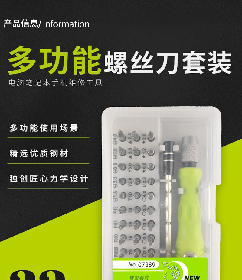详情页_01.jpg