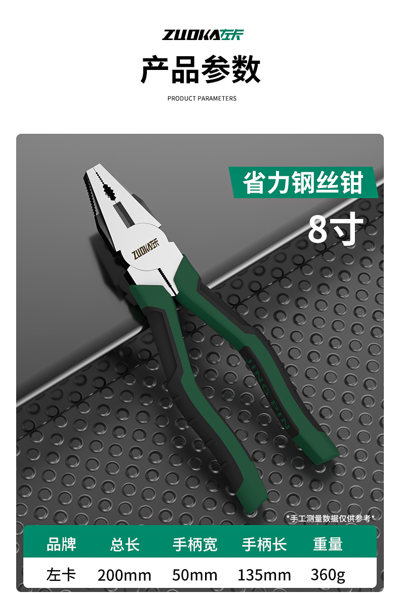 详情_11.jpg