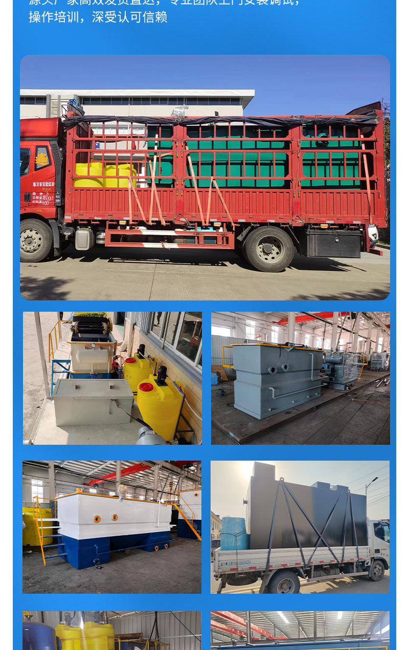 气浮机第一套.jpg1_06