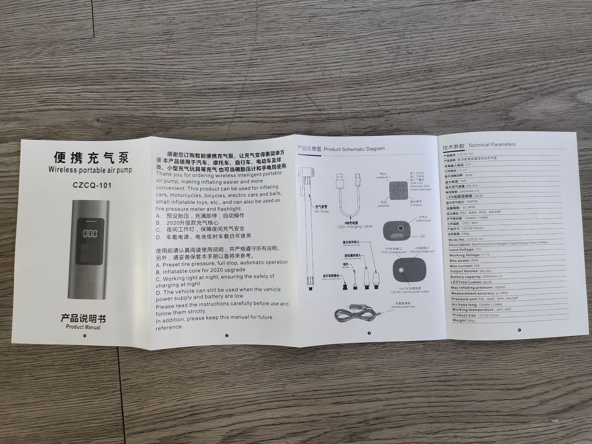 微信图片_20220721160739