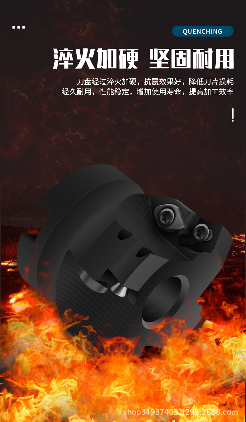 快进给铣刀盘-淘宝_04.jpg
