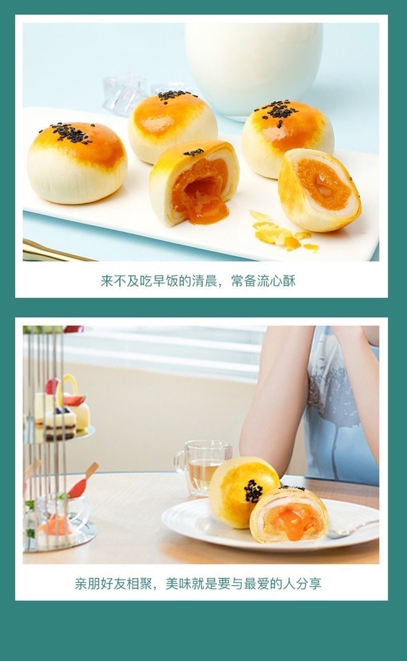详情6