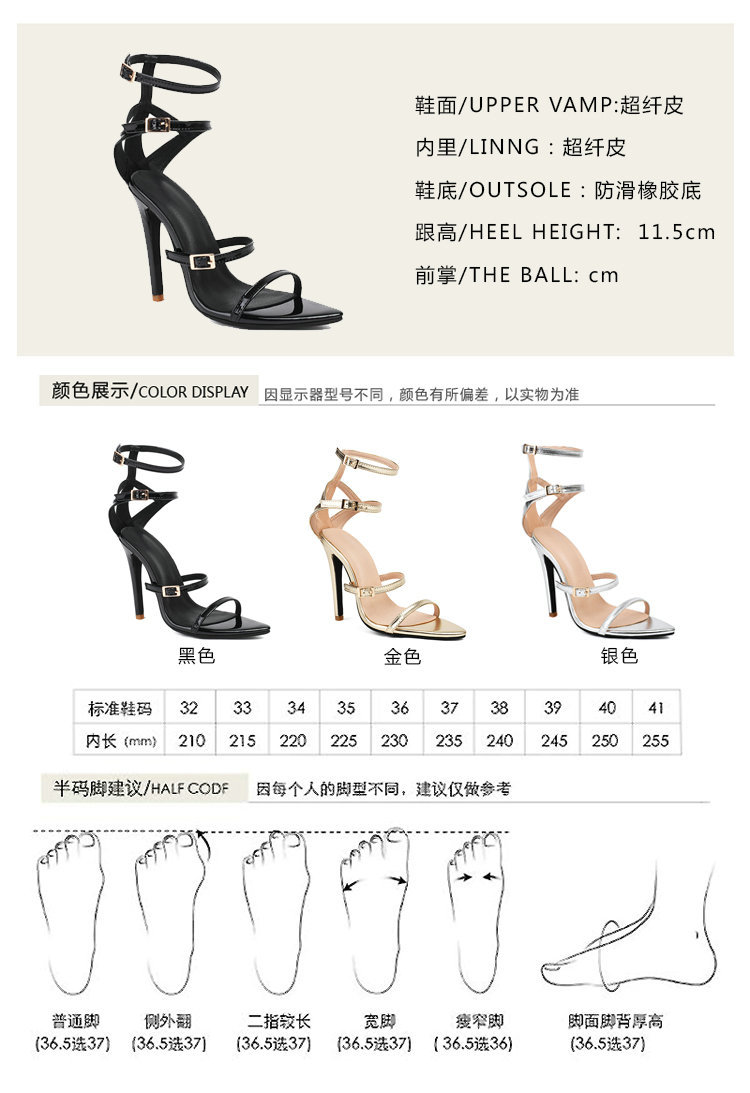 20231228 紫蝴蝶鞋业-796 (33).jpg