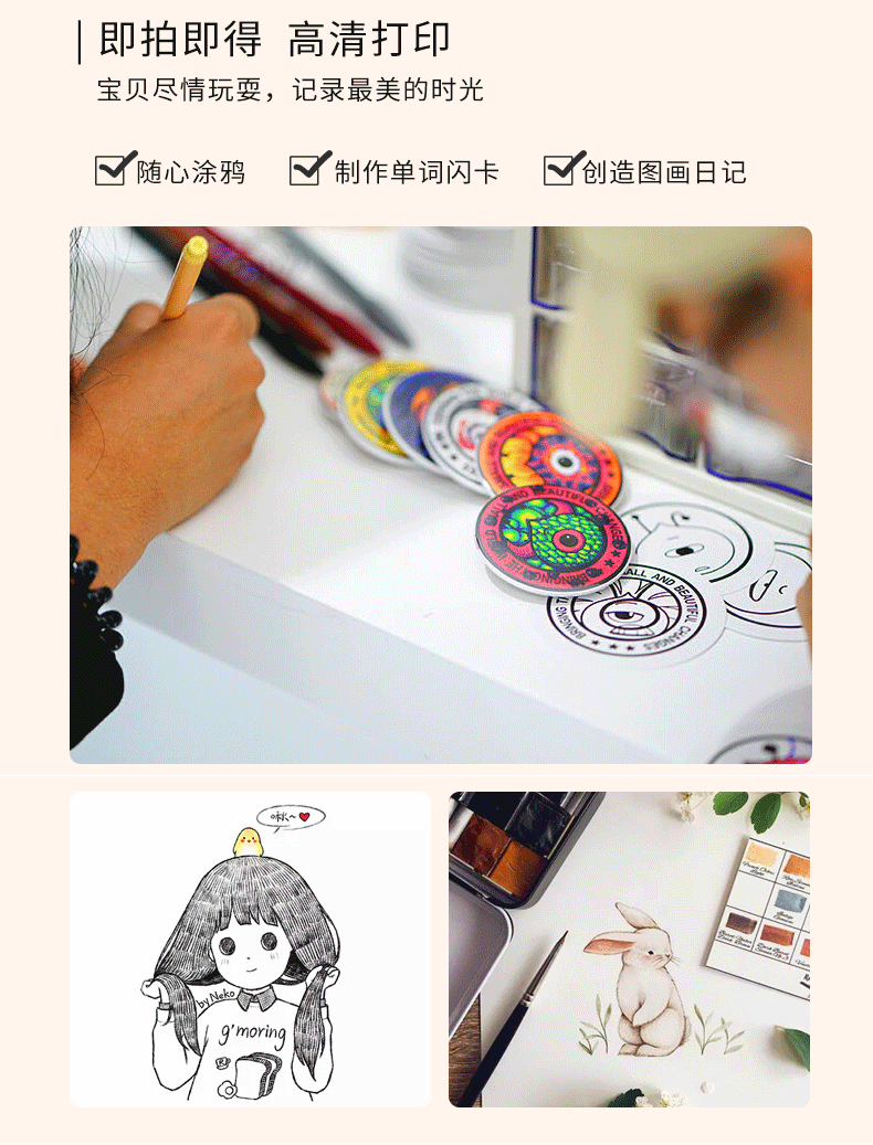 D10M详情页(改）_04
