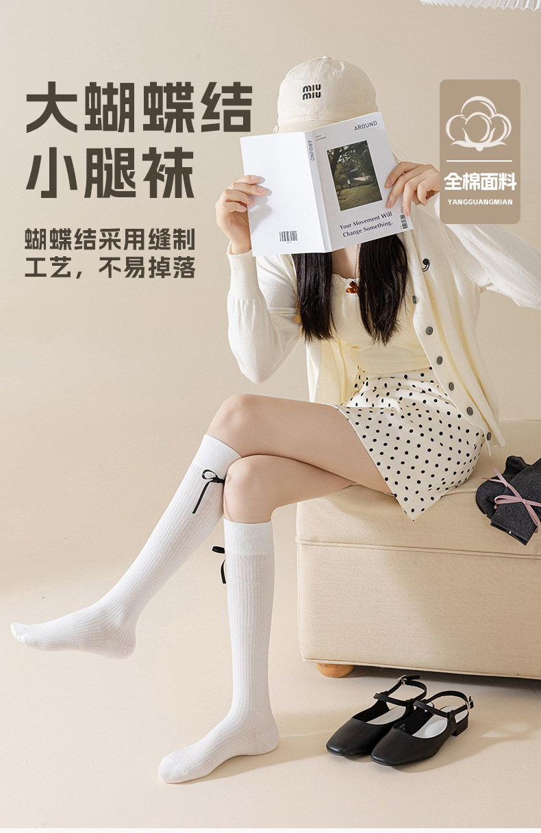 24081瑞欣详情psd_01.jpg