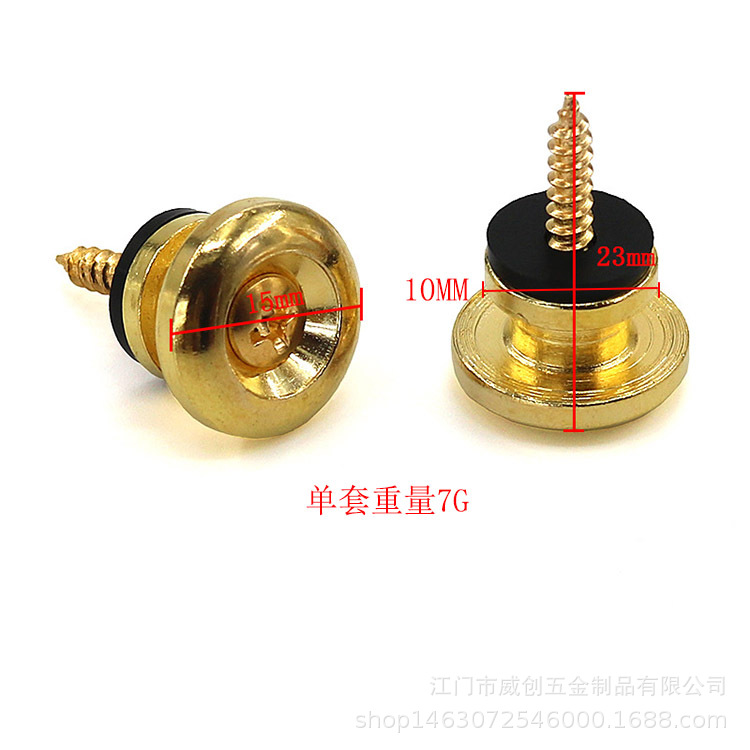 金色中号尾钉（配黑垫）