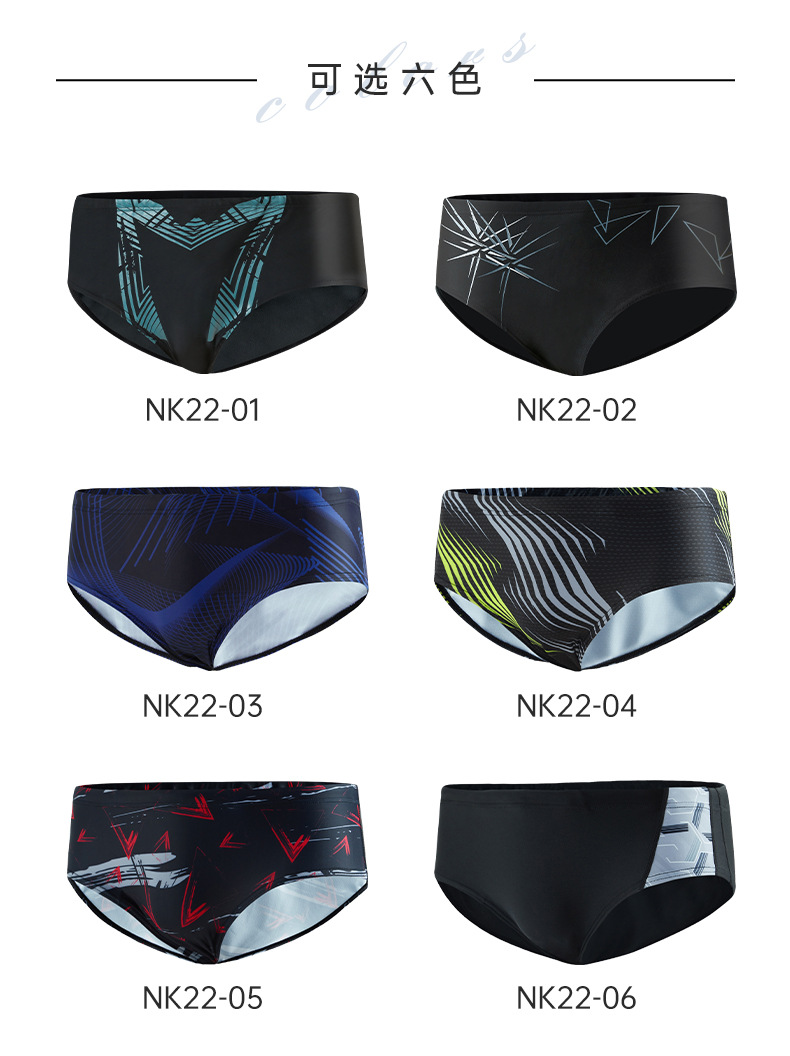 WK-NK22泳裤-中_06.jpg