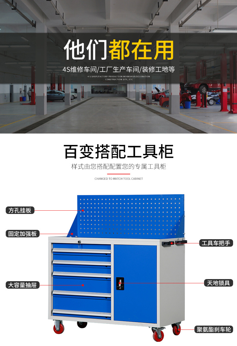 工厂工具柜.jpg