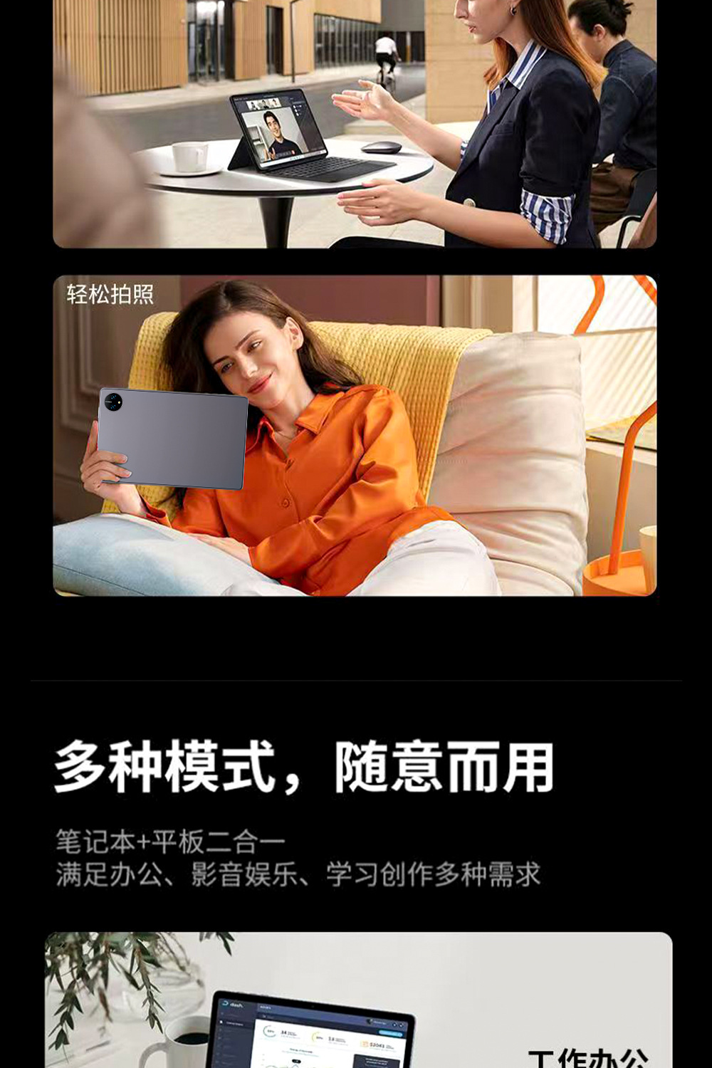 详情页_10