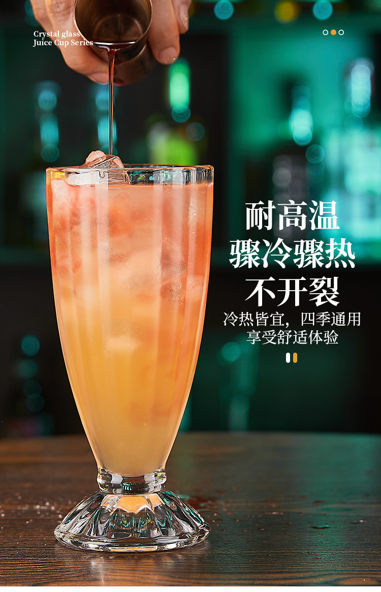 果汁杯_07.jpg
