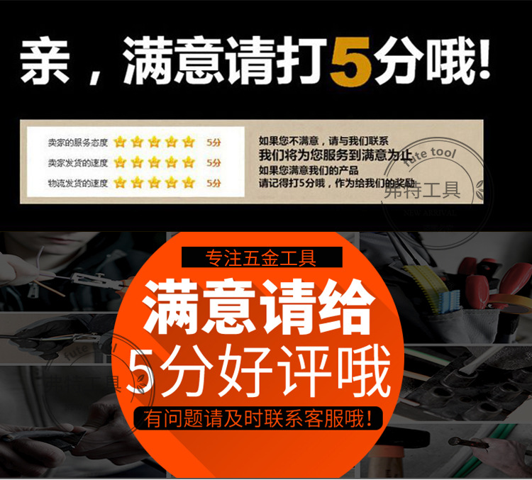 内六角套装_20.jpg