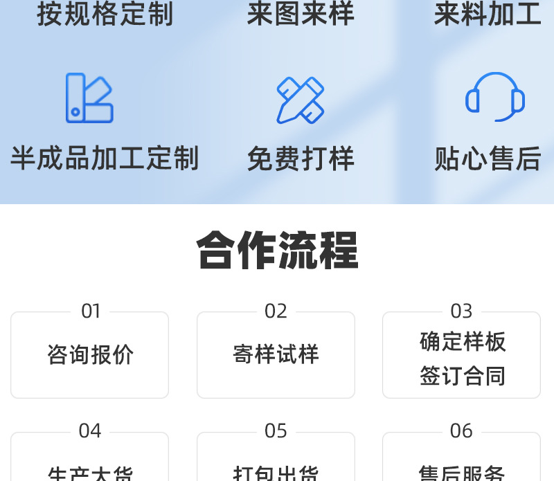 详情2_06.jpg