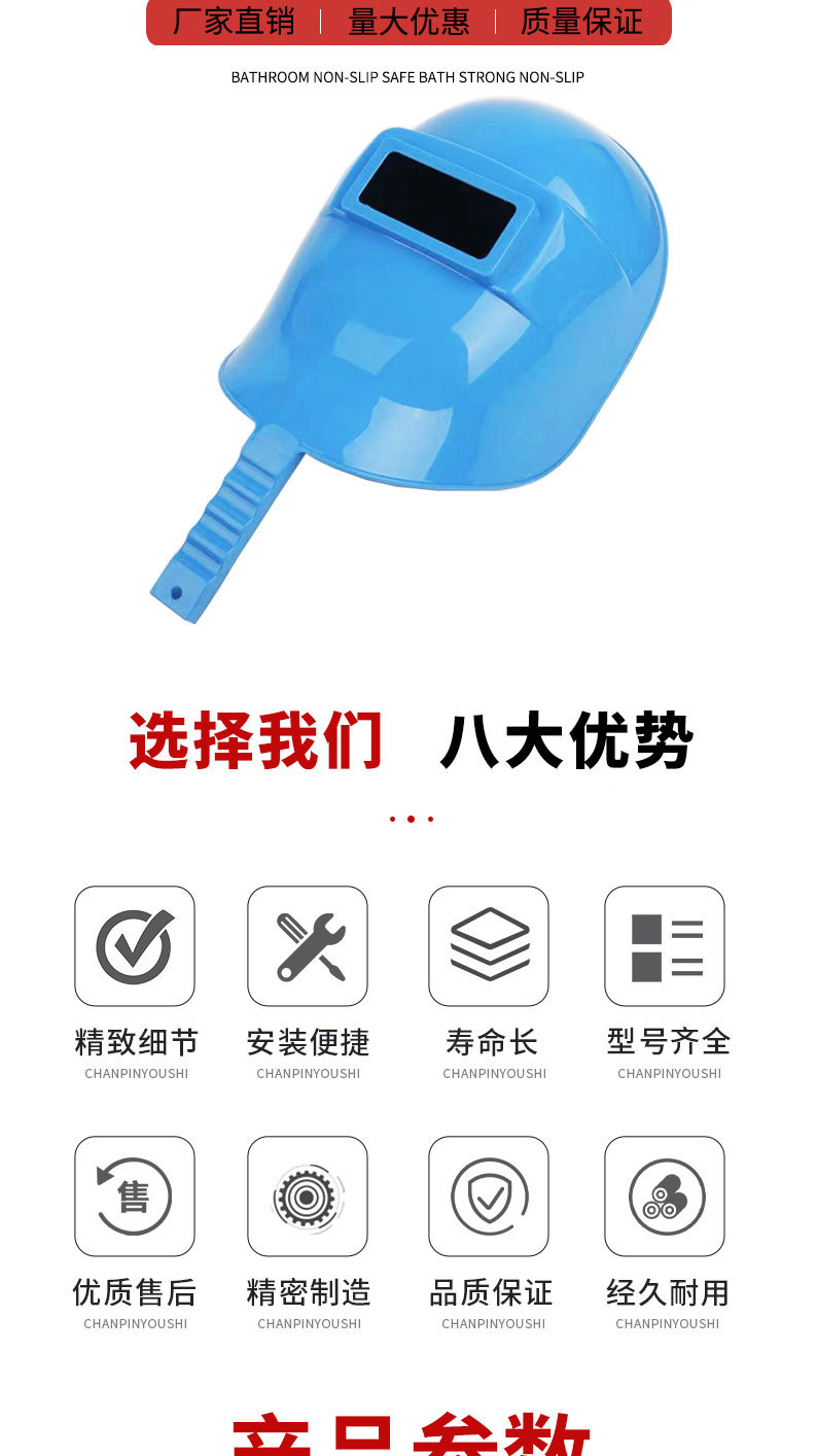 详情页切片_05.jpg