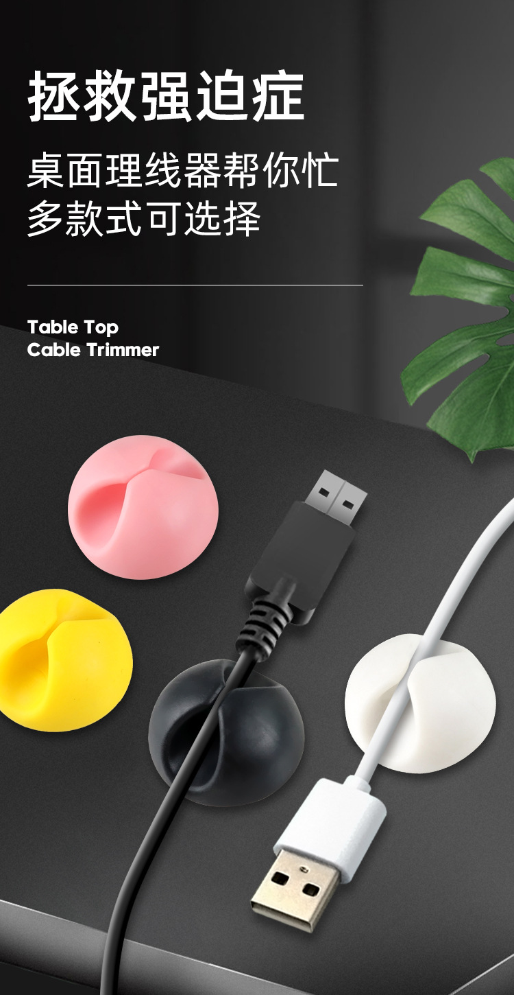 理线器-淘宝详情-V1_01