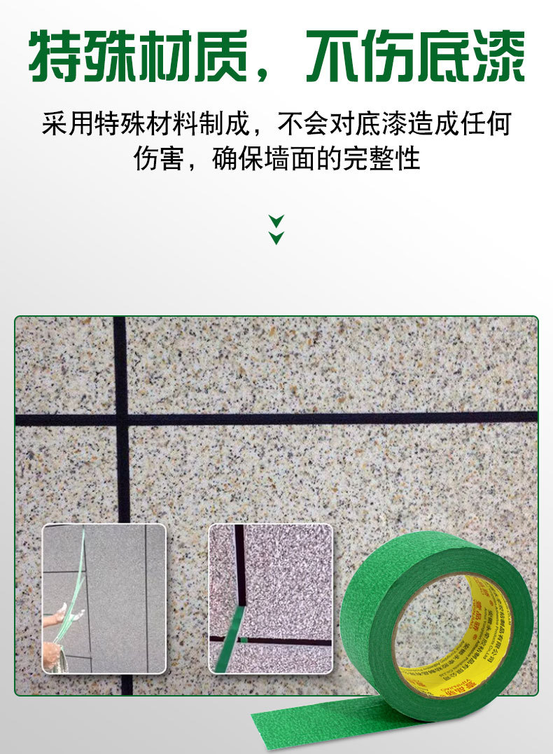 详情页-拷贝_07
