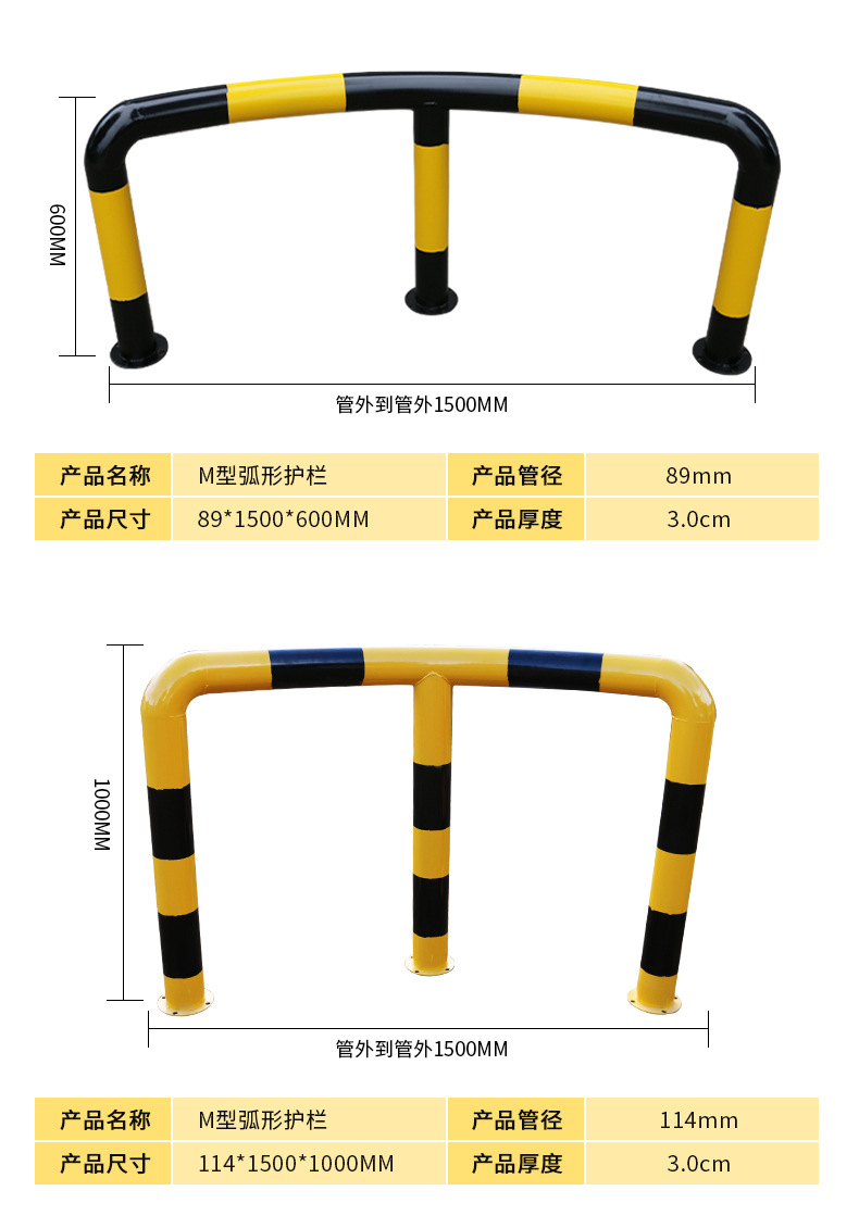m型护栏xq_04