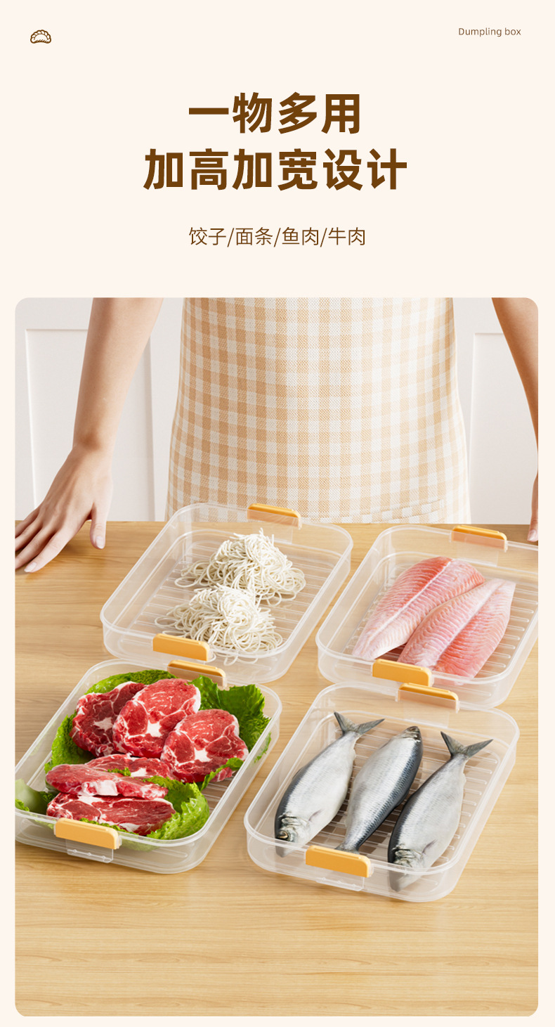 饺子盒大_08.jpg