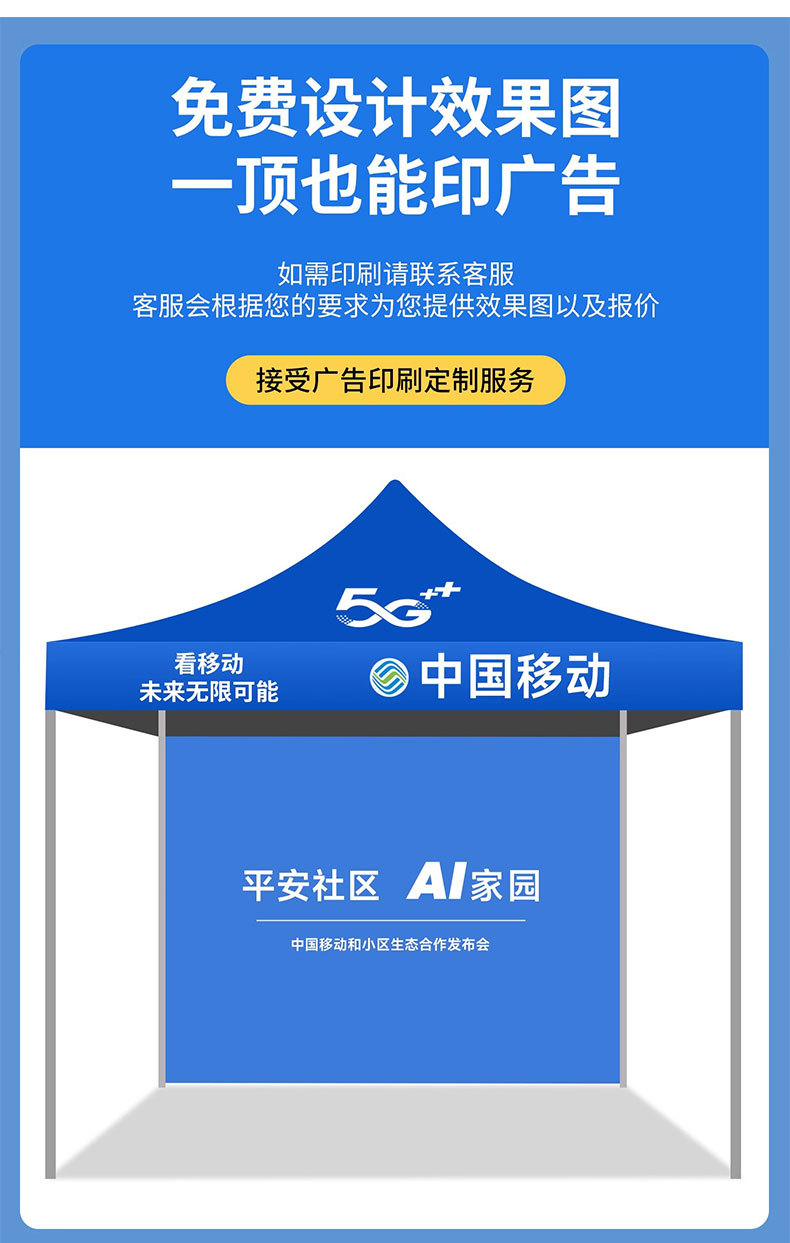 定制四角帐篷详情页_04.jpg