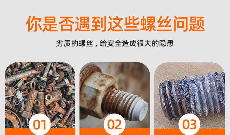 304不锈钢单头圆形螺柱_03_01.jpg