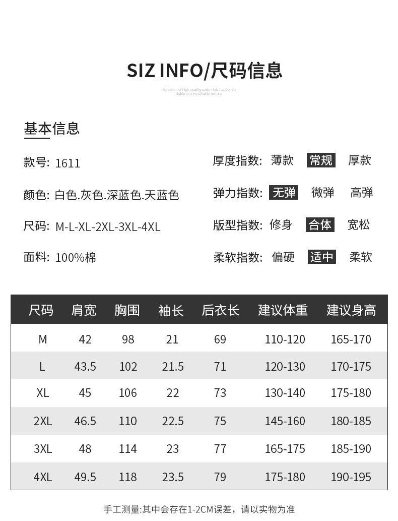 1611_05.jpg?x-oss-process=image/format,png