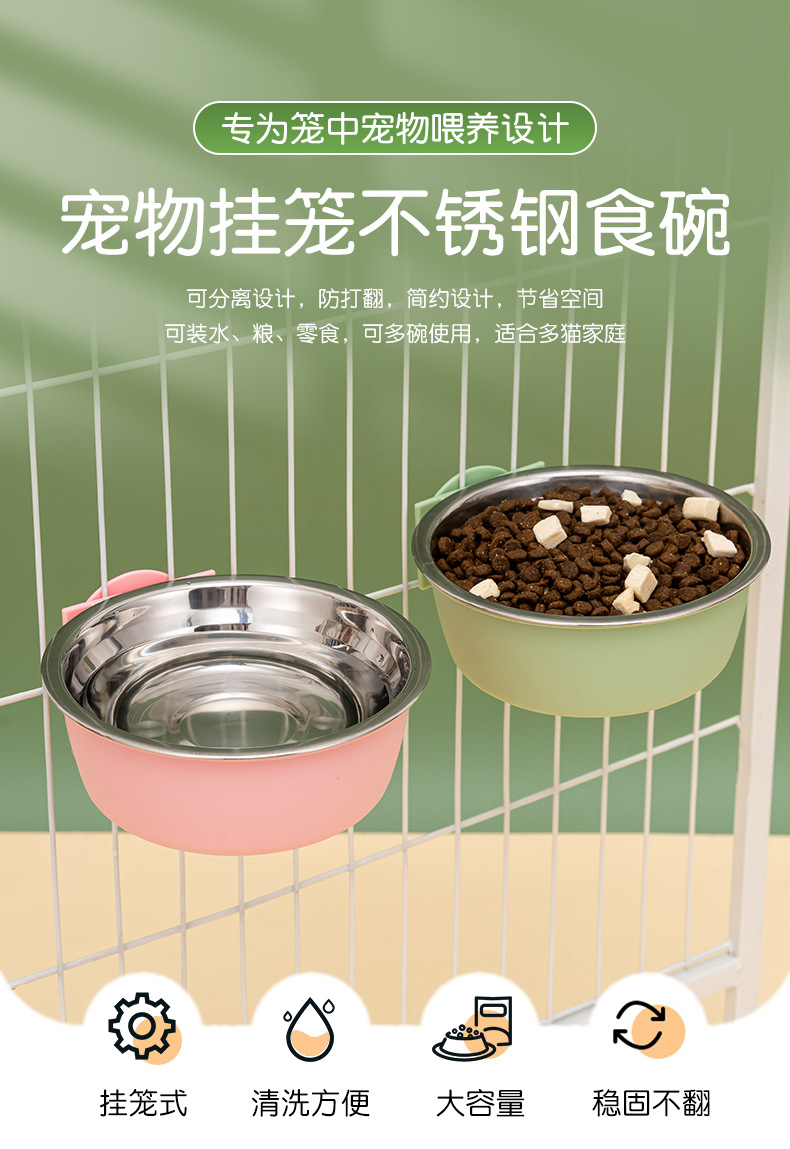 宠物碗_01.jpg