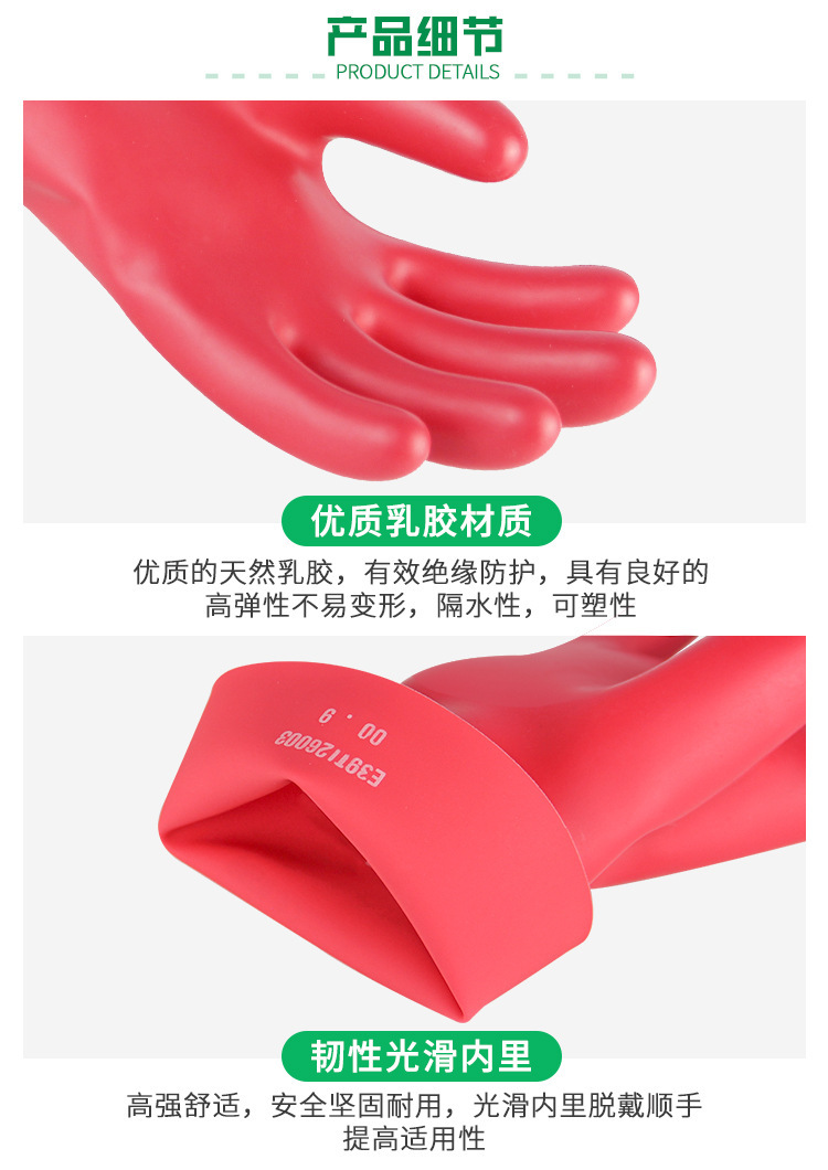 描述图8