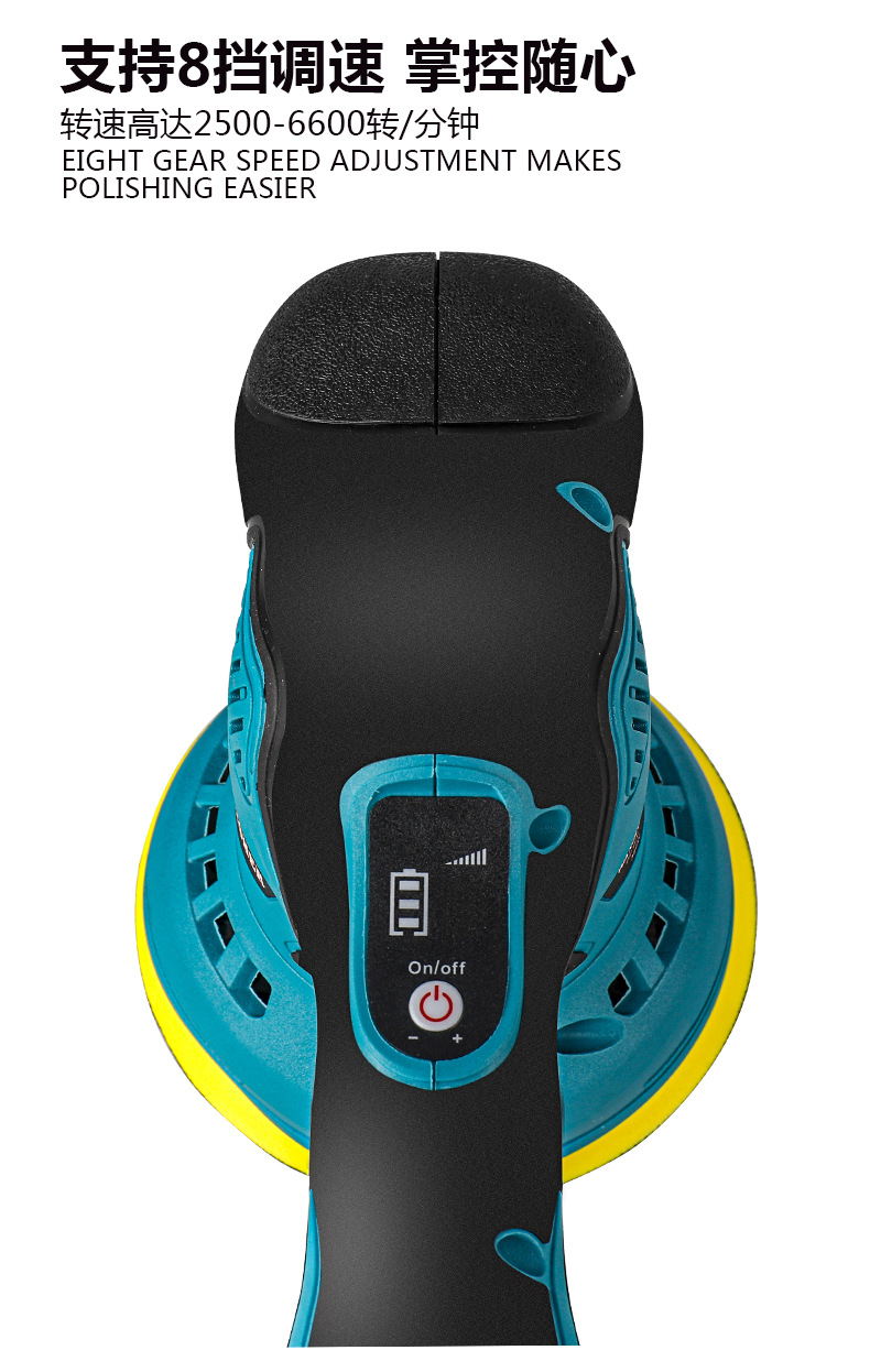 无线打蜡机_08.jpg