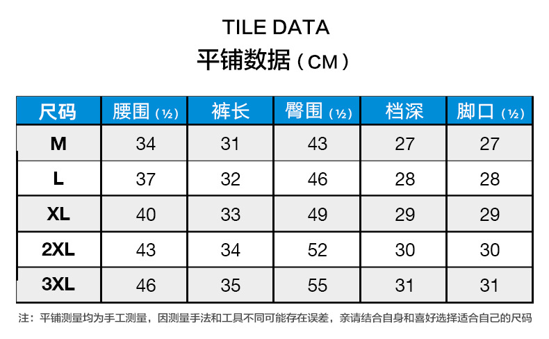 微信图片_20220306143113