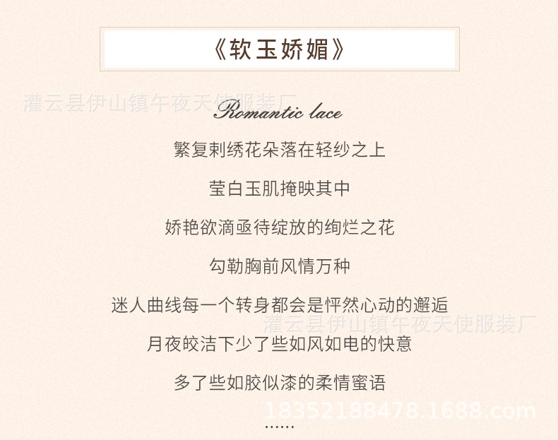 1519详情-_02.jpg
