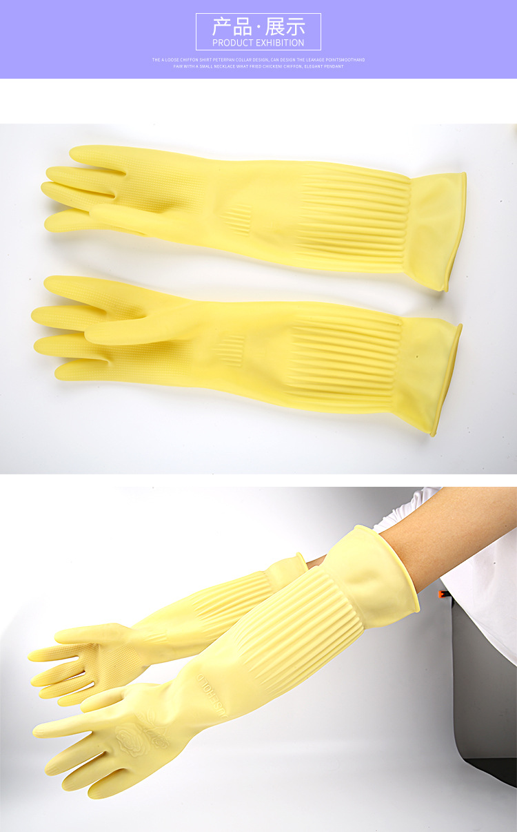 七仙女加长款本色乳胶手套2详情-04 (13).jpg