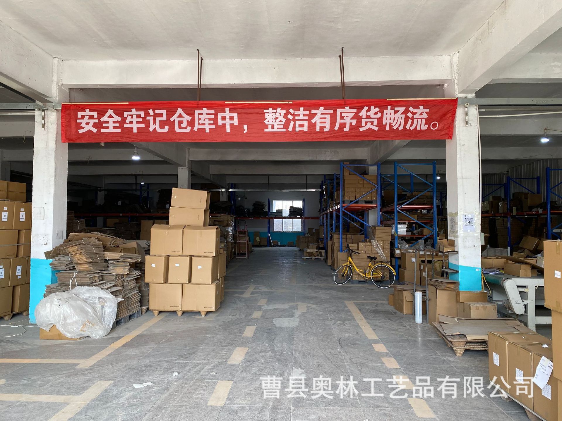 01ba8a9ec34a2c0e03e0051220e739