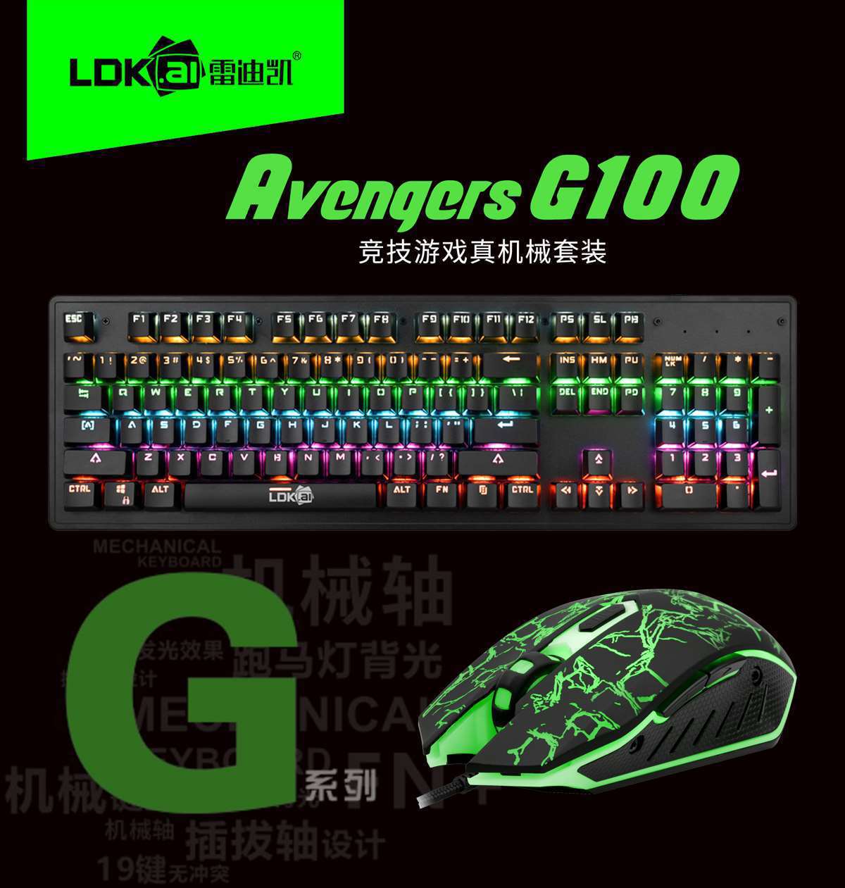 G100