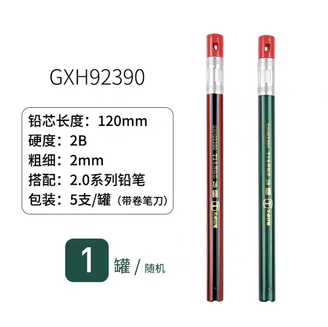 图片_202010141338461