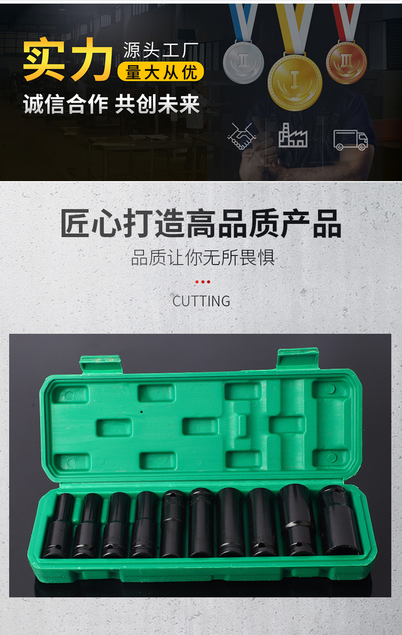 详情页_11.jpg