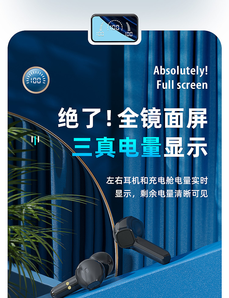 V9-镜面屏详情-华-蓝色-新_04